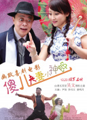 最好看的中文字幕